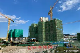 这个地产富二代在昆明的日子也不好过，两个项目都不顺图片