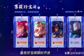 冰淇淋别乱用，38个蔷薇之心免费送，仲夏夜超美出场海报首次公布图片