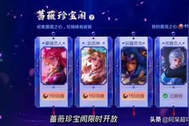 冰淇淋别乱用，38个蔷薇之心免费送，仲夏夜超美出场海报首次公布图片