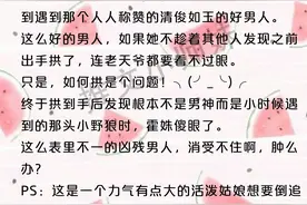 超甜：没有甜只有最甜，男主：小孩，你怎么回事，一见到我就脸红图片