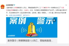 化粪场变“夺命场”？惠州发生化粪池燃爆！为何发生？威力有多强图片