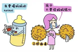 乙肝妈妈都担心的事儿：到底能不能喂母乳？该如何避免传给宝宝？图片