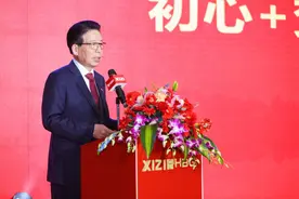 “西子联合”掌门人王水福披露创业心路：在制造业赛道上，我要夺冠图片