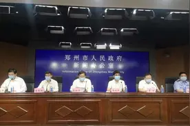 速看！郑州停车收费近期将调整，这些区域停车由计次改为计时收费图片