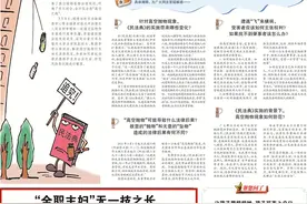 “全职主妇”离婚后生活难保障，法院怎么说？图片