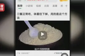 “趣头条”屡现违规广告，“套户”黑产业链浮出水面图片