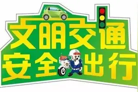 摩托车驾驶证办理流程与二轮、三轮摩托车上牌流程图片