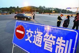 天津人注意！最近出行有变图片