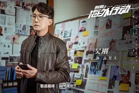 又是高级别保护伞！吴刚新剧热血沸腾，《刑警之海外行动》高能了图片