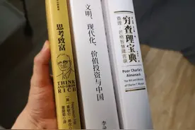一个人的成才之路是漫长的，绝不是一朝一夕就能看到效果。图片