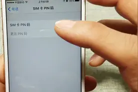 安卓手机如何设置pin码？步骤教给你，保护隐私和资金安全很重要视频封面