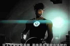 最黑暗的宇宙，钢铁侠挂了，黑豹挂了，重点瓦坎达和美国打起来了图片