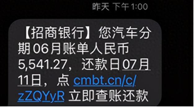 招行36期分期手续费费率，招行36期分期手续费费率是多少 配图08