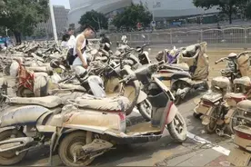 河南特大暴雨导致大量电动车被淹，这些泡过水的电动车该怎么办？图片