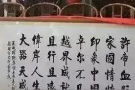 恒大之殇：许帝，这名号有人敢叫，你也敢收图片