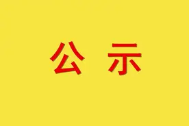 昆明市级三好生、优秀学生干部和先进班集体拟推荐名单来了！嵩明县有70人图片