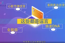 关于5G的冷知识科普，你想了解的都有答案图片
