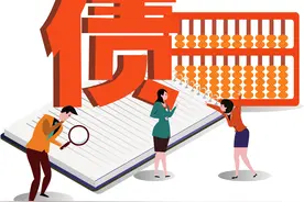南昌：碍于亲戚情面做担保，结果要对46万元债务承担连带责任！图片
