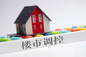凭房票买房！武汉出楼市调控新招图片