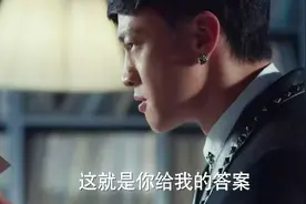 美丽的秘密：关毅没等到若琳，从电视上才知道真相，关毅太失望了视频封面