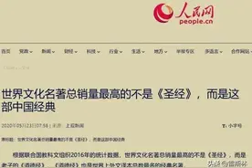 2021年，老子在外国火了图片