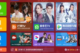 7类12款电视软件分享，从听歌追剧到看直播，免费实用图片