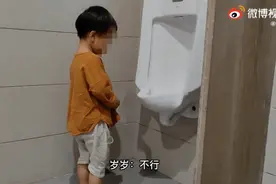 男童在景区女厕隔间外偷瞄，爆料者：孩子父亲也在景区；为啥妈妈老带男孩进女厕？图片