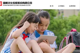 国新文化与中兴建立全球战略合作，加快打造5G行业应用示范图片