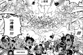 闲侃海贼王1031话漫画图片