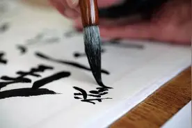 2020年下半年书画等级考试9月4日开始报名图片