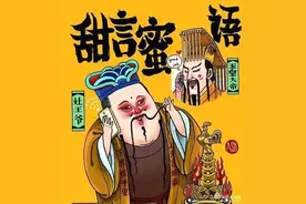 “上天言好事，下界保平安”，民俗中的灶王爷有个美丽的传说图片