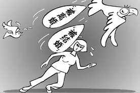 “被结婚”后怎么办？图片