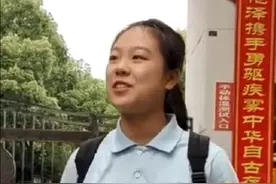 跳一字马冲出考场的女孩，高考成绩出来了，超专业分数线115分图片
