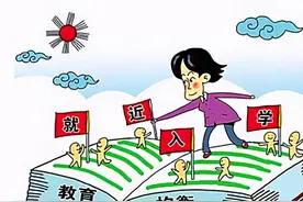家长接送孩子上下学是个社会性问题，不应该用课后服务来解决图片