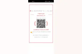 富士康艰难复工，今年最高返费6750，官网直接报名入口！速来图片