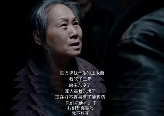 基因战的阴谋论