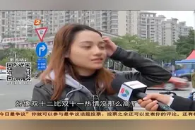 双十二来临，女性疯狂购物，专家指出：这是心理病，得治！视频封面