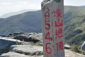 访秦岭之魂，行冻山之巅，天籁之境，放飞心灵的天堂图片