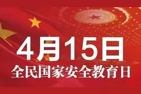 《中国机长》里的局领导这次成了国家安全宣讲员图片