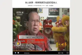 你想象不到，印尼34个省竟有25个流行此项中国传统功夫（下）图片