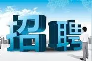 577人！石家庄公开招聘辅警图片