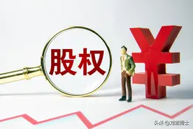 看国企混改趋势，有哪些新特点、新亮点？（深度好文）图片