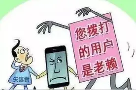 【林州执行】失信铃声显威力！被执行人难以忍受主动还钱图片