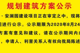 鏖战恩施金龙北，又一20万方新盘来袭图片