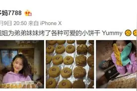 时光是需要“品鉴”的，一起DIY“烹饪”出家的味道吧！图片
