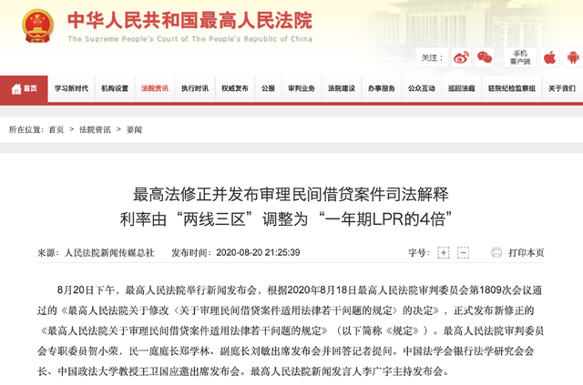 信用卡贷款利息（多家银行信用卡透支利息已触红线）