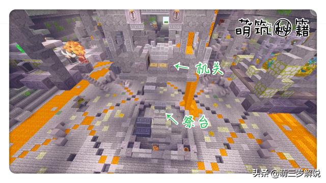 迷你世界：雨林神庙的机关奖励，宝藏与危险并存