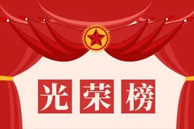 优秀！济宁1人当选第五批中国青年创业导师图片