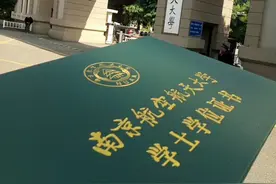 南京航空航天大学的6个基本情况图片