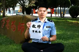 教师节：移民管理警营里的培训学员有话说图片